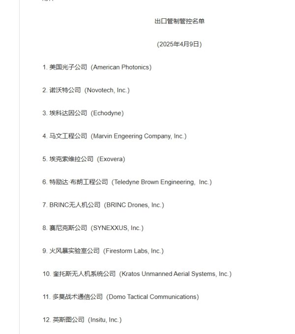 配资网在线登录 划归本土防御指挥部 美拟调整其在格陵兰岛安全事务管辖权