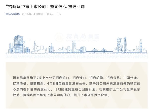 配资网上配资网 冯德莱恩：欧美贸易谈判前不去美国与特朗普会面