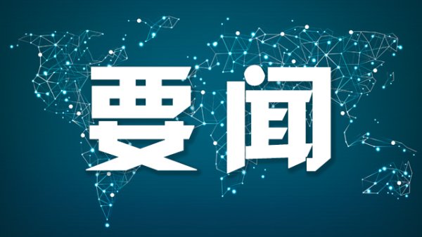 配资盘官网最新信息 以军对伊朗首都德黑兰地区发动新一轮袭击